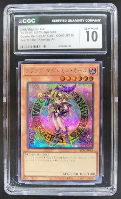 2025 YU-GI-OH! JAPANESE DARK MAGICIAN GIRL SECRET RARE ALT ART CGC 10 RC7 - Image 1