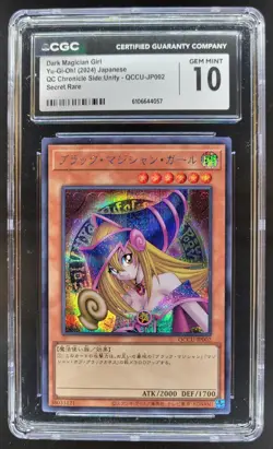 2024 Yu-Gi-Oh! JAPANESE DARK MAGICIAN GIRL SECRET RARE QCCU-JP002 CGC 10 RC7 - Image 1