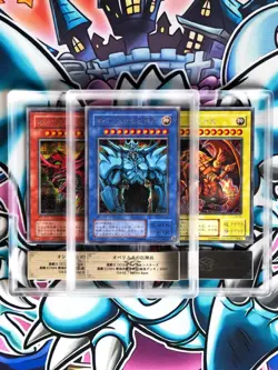 ARS 9 Mint Slifer G4-01 Obelisk G4-02 Ra G4-03 Secret Rare Promo YuGiOh Japanese - Image 1