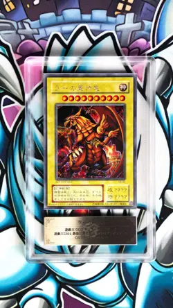 ARS 9 Mint Slifer G4-01 Obelisk G4-02 Ra G4-03 Secret Rare Promo YuGiOh Japanese - Image 2