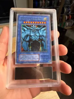 ARS 9 Mint Slifer G4-01 Obelisk G4-02 Ra G4-03 Secret Rare Promo YuGiOh Japanese - Image 5
