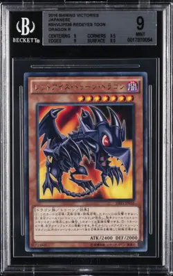 2016 YU-GI-OH SHINING VICTORIES JPN #SHVIJP036 REDEYES TOON DRAGON BGS 9 - Image 1