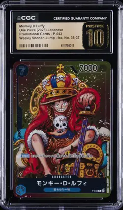 2023 ONE PIECE JPN PROMO CARD WEEKLY SHONEN JUMP MONKEY D. LUFFY CGC 10 PRISTINE - Image 1