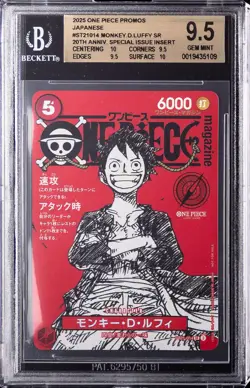 2025 ONE PIECE PROMOS JPN SPECIAL ISSUE INSERT MONKEY.D.LUFFY BGS 9.5 - Image 1