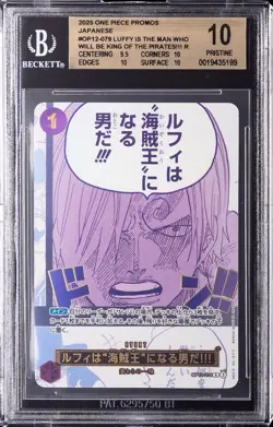 2025 ONE PIECE PROMOS LUFFY IS THE MAN WHO WILL BE KING OF THE PIRATES!! BGS 10 - Image 1