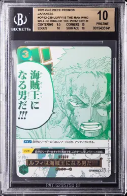 2025 ONE PIECE PROMOS LUFFY IS THE MAN WHO WILL BE KING OF THE PIRATES!! BGS 10 - Image 1