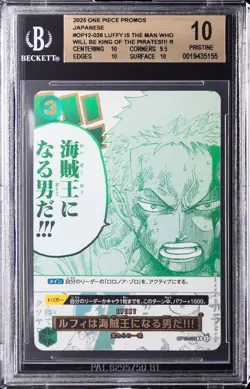 2025 ONE PIECE LUFFY IS THE MAN WHO WILL BE KING OF THE PIRATES!! BGS 10 - Image 1