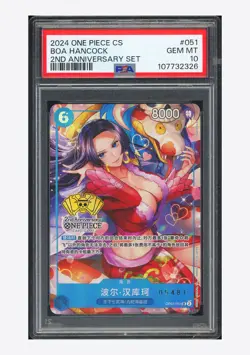 One Piece PSA 10 Boa Hancock SR Promo 2024 OP07-051 2ND Anniversary Chinese - Image 1