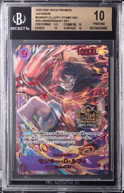 2025 ONE PIECE PROMOS JPN 3RD ANV SET SEC MONKEY.D.LUFFY BGS 10 - Image 1