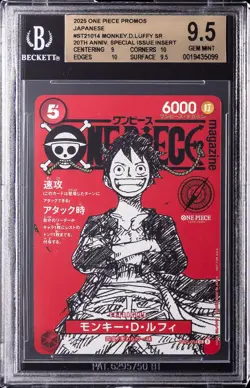 2025 ONE PIECE PROMOS JPN SPECIAL ISSUE INSERT MONKEY.D.LUFFY BGS 9.5 - Image 1