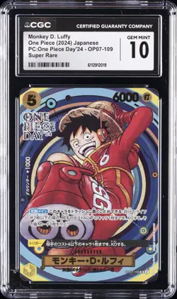 2024 ONE PIECE PC: ONE PIECE DAY '24 JPN MONKEY D. LUFFY CGC 10 GEM MINT - Image 1