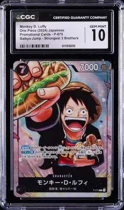 2024 ONE PIECE JPN PROMO STRONGEST 3 BROTHERS MONKEY D. LUFFY CGC 10 GEM MINT - Image 1