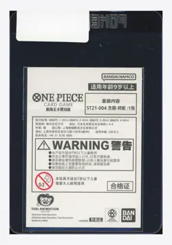 One Piece Sealed Jewelry Bonney C Promo 2025 ST21-004 3RD Anniversary Chinese - Image 2
