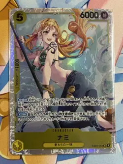 One Piece CCG Nami EB03-053 Japanese SR - NM - Image 2