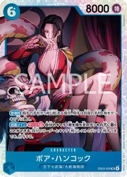 Boa Hancock 026 Super Rare EB03 One Piece Heroines Edition NM Japanese - Image 1