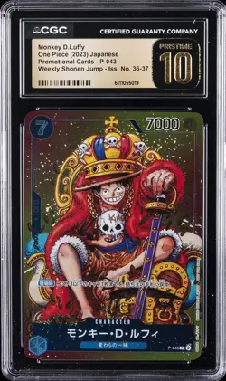 2023 ONE PIECE JPN PROMO CARDS WEEKLY SHONEN JUMP MONKEY D.LUFFY CGC 10 PRISTINE - Image 1