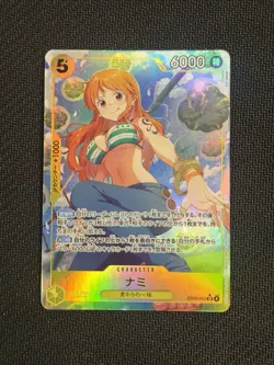 Nami Alt Art EB03-053 SR ONE PIECE Heroines Edition ONE PIECE Card Japanese NM - Image 1