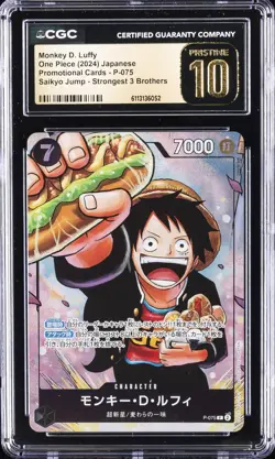 2025 ONE PIECE JPN PROMO STRONGEST 3 BROTHERS MONKEY D. LUFFY CGC 10 PRISTINE - Image 1