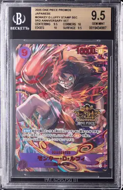 2025 ONE PIECE PROMOS JPN 3RD ANV SET SEC MONKEY.D.LUFFY BGS 9.5 - Image 1