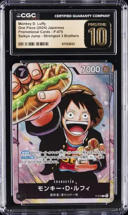 2024 ONE PIECE JPN STRONGEST 3 BROTHERS #P-075 MONKEY D. LUFFY CGC 10 PRISTINE - Image 1