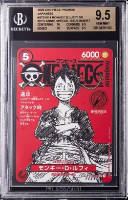 2025 ONE PIECE PROMOS JPN SPECIAL ISSUE INSERT MONKEY.D.LUFFY BGS 9.5 - Image 1