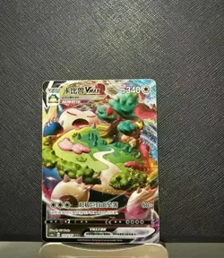 Pokemon S-Chinese Sword&Shield CS1aC-112 Snorlax VMAX RRR Holo Rare - Image 1