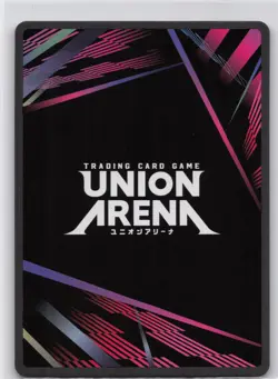 Tanjiro Kamado(SR*) UEX05BT/KMY-3-002 Foil Union Arena: Demon Slayer - Image 2
