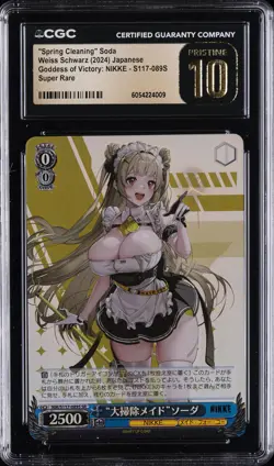 2024 WEISS SCHWARZ SUPER RARE #S117-089S "SPRING CLEANING" SODA CGC 10 PRISTINE - Image 1