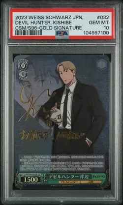 2023 WEISS SCHWARZ JPN CHAINSAW MAN GOLD SIG #032 DEVIL HUNTER KISHIBE PSA 10 - Image 1