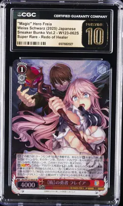 2025 WEISS SCHWARZ SNEAKER BUNKO VOL. 2 JPN "MAGIC" HERO FREIA CGC 10 PRISTINE - Image 1
