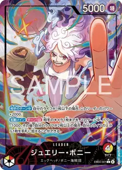 ONE PIECE Card Game Extra Booster EGGHEAD CRISIS EB-04 3packs Japanese - Image 2