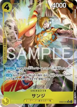 ONE PIECE Card Game Extra Booster EGGHEAD CRISIS EB-04 3packs Japanese - Image 3