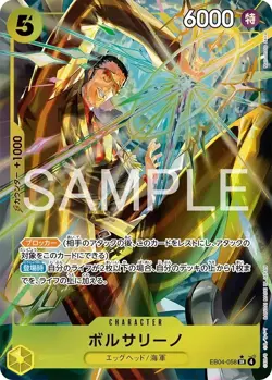 ONE PIECE Card Game Extra Booster EGGHEAD CRISIS EB-04 3packs Japanese - Image 4