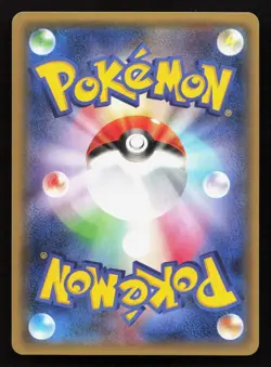 Aurorus EX 168/XY-P Gym NM Japanese Pokemon Card TCG - Image 2