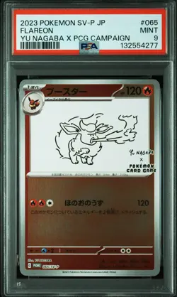 2023 POKEMON JPN SV-P PROMO YU NAGABA X POKEMON CARD GAME CAMPAIGN FLAREON PSA 9 - Image 1