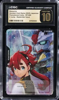 2025 GUNDAM CARD GAME - PROMOTION CARDS #RP-009 RESOURCE CGC 10 PRISTINE - Image 1