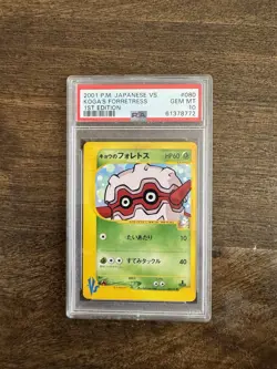 Pokemon Card Koga's Forretress Japanese, 080/141, vs Series 1st Edition PSA 10 - Image 1