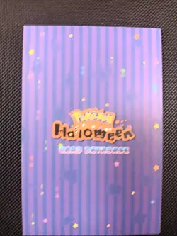 Pokemon 2025 Card Database Halloween Set Vaporeon Rainbow Holo Peru US Seller - Image 2