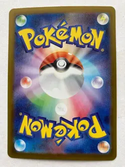 Team Rocket's Meowth AR 109/098 SV10 Glory of Team Rocket Pokemon Card JP F/S - Image 2