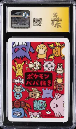 2019 POKEMON PLAYING CARDS JPN OLD MAID SPARE CARD CGC 10 GEM MINT - Image 2