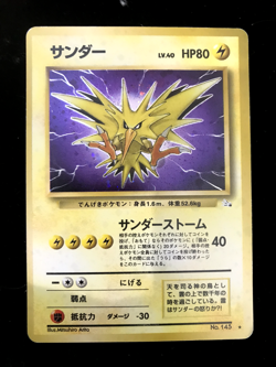 Pokemon Zapdos Card No.145 Holo Rare Fossil Japanese Edition LP - Image 1
