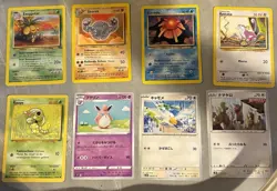 Lot Of 8 Foreign Language Pokemon Cards - Image 1
