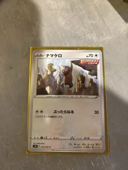 Lot Of 8 Foreign Language Pokemon Cards - Image 5
