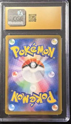 2024 POKEMON JPN #218/187 ROARING MOON EX CGC 10 PRISTINE - Image 2