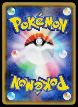 Pikachu 224/SM-P Promo Sun & Moon Pokemon Japanese Moderately Played - Image 2