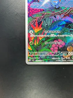 [NM] Gloom AR 109/108 SV3 Ruler of the Black Flame - Pokemon Card Japanese T389 - Image 4