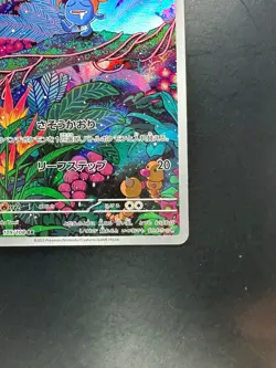 [NM] Gloom AR 109/108 SV3 Ruler of the Black Flame - Pokemon Card Japanese T389 - Image 5