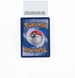 PTCG Pokemon Rayquaza 156/132 VAX CSR 2024 CS4bC Pack S.Chinese NM - Image 2