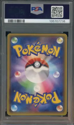 2014 Pokemon Japanese XY Promo #98 Mega Tokyo's Pikachu PSA 6 EX-MT - Image 2