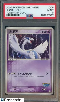 2005 Pokemon Japanese Pokepark Blue #006 Lugia Holo PSA 9 MINT - Image 1